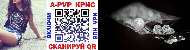 Все наркотики Сосновка A-PVP  Мефедрон  ГАШИШ 