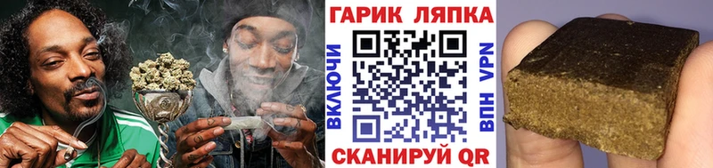 ГАШИШ гарик  Сосновка 