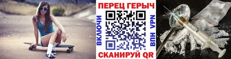 Героин VHQ  omg tor  Сосновка  купить наркоту 