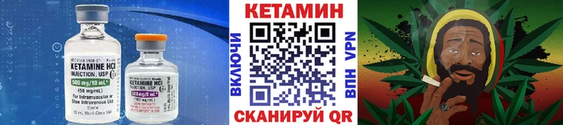 наркота  Сосновка  Кетамин VHQ 