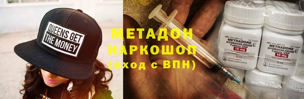 героин Алексин