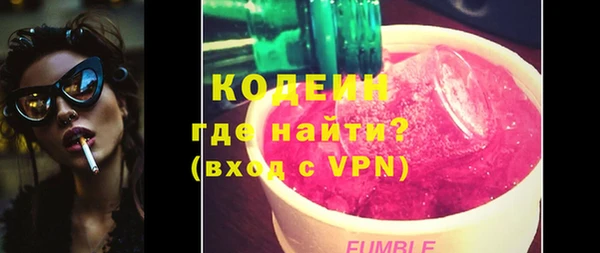 круглые Саяногорск