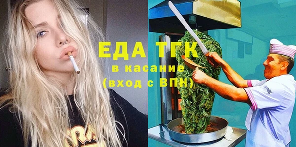 дистиллят марихуана Сафоново