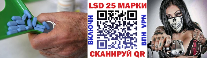где можно купить наркотик  ссылка на мегу ССЫЛКА  LSD-25 экстази кислота  Сосновка 