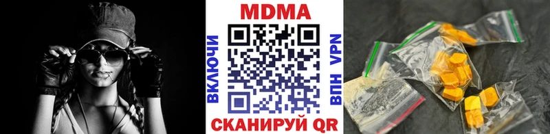 МДМА Molly  продажа наркотиков  Сосновка 
