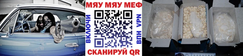 кракен зеркало  Сосновка  Меф кристаллы  наркошоп 