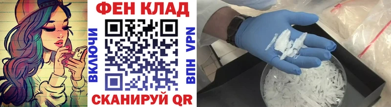 Первитин кристалл  Сосновка 