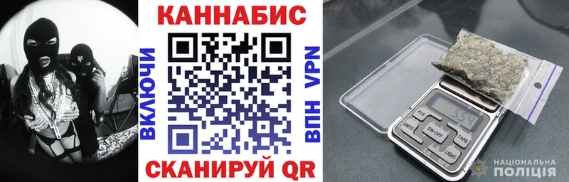 МАРИХУАНА Ganja  Сосновка 